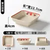 Vajilla de Melamina Xiangyuan Tazón Pequeño Comercial Retro Plato para Bocadillos Restaurante de Hot Pot Preparación de Ingredientes Tazón con Compartimentos Jiugongge