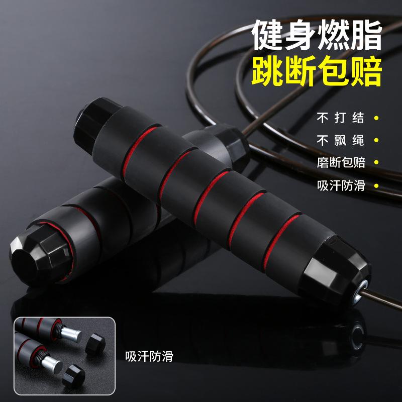 减肥运动pvc跳绳