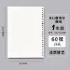 Papel Rellenable Perforado B526 al por Mayor Papel de Hojas Sueltas A6 Cuaderno de Corrección de Errores A5 Libro de Borrador A4 Cuaderno Rellenable Papel de Relleno