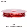 Buen rollo elástico pequeño, línea elástica, alambre plano de 0,5 mm de ancho, línea de cristal, línea de pulsera de cuentas hecha a mano, línea de cuerda para usar en collares