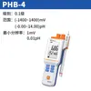 Medidor de pH portátil Shanghai lightning PHS-25-3C/PHB-4 medidor de pH de laboratorio probador de pH de escritorio