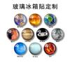 Sistema Solar ocho planetas cristal magnético pegatinas para refrigerador Tierra universo Vía Láctea ayudas didácticas astronómicas modelo Magnético