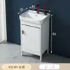 Conjunto de Gabinete de Baño con Lavabo de Piso para Lavandería, Lavabo Integrado de Cerámica, Lavabo de Balcón con Tabla de Lavar