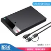 Caja para Disco Duro Móvil de 2.5 pulgadas Caja USB 3.0 Caja SATA Mecánico Estado Sólido Transferencia Caja para Disco Duro Externo