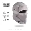 Gorra de Invierno Lei Feng para Hombre, Unisex Invierno Hombres Máscara a Prueba de Frío del Noreste para Ciclismo y Bicicletas Eléctricas, Gruesa Cálida y a Prueba de Viento