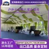 Carpa de banquete tipo dos aguas de aleación de aluminio para bodas al aire libre, con cortinas de tela, techo suspendido y paredes de cristal