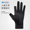 Guantes de Seda Helada para Hombre al por Mayor, Protección Solar, Guantes de Verano sin Dedos Antideslizantes, Guantes Finos Transpirables de Seda Helada para Pesca y Reparto