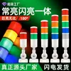 Luz de Alarma Tricolor LED, Luz de Alarma, Luz de Alarma para Máquina Herramienta, Luz de Advertencia, Luz de Alarma, Luz de Señal, Alarma Sonora y Luminosa