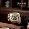 Taza de Té de Cerámica Ru Kiln Color Beige para Caligrafía, Uso en Casa, Taza Personal Creativa para Maestro, Taza de Degustación Escrita a Mano, Taza Individual de Cerámica