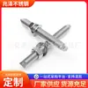 Pernos de Anclaje Químico de Acero Inoxidable 304, Químicos para Construcción, Pernos de Expansión por Tornillo, Varillas de Tornillo con Forma de Cono Invertido