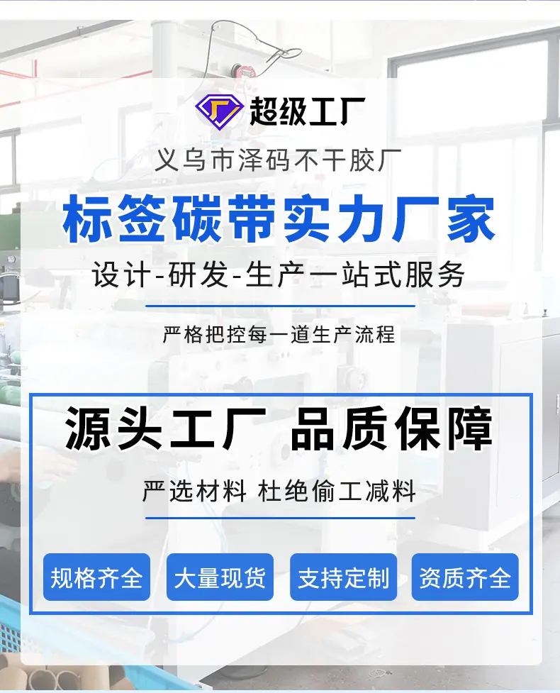 E-_a龚胜军做图_图片_9月份_9五防热敏合成标签_五防热