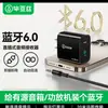 Tarjeta de Sonido Externa USB Independiente Biaz sin Controlador Adaptador de Audio Bluetooth USB a 3.5mm para Portátil