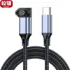 Cable de Carga para Reloj Garmin es Adecuado para Dispositivos Tipo Instinct y Forerunner, con un Conector Garmin en Ángulo para Carga de Datos