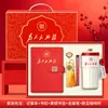 1 de Julio Miembro del Partido Souvenir Cuaderno Práctico Taza Térmica Caja de Regalo Set Regalo de Cumpleaños Regalo Personalizado Souvenir