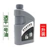 Filtro de aceite especial para neblina de aceite, lubricante para ruta de gas, turbina BL n.° 1, compresor de aire, aceite especial, venta al por mayor, 1 litro