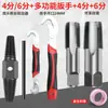 Extractor de tornillos rotos para grifo, Válvula triangular, Rotura de rosca de tubería de agua, Macho de roscar, Herramienta de rosca inversa para quitar roscas rotas