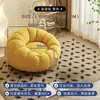 Sofá Perezoso Reclinable Crema Sofá Calabaza Silla Individual Balcón Ocio Giratorio Lindo Tatami Hogar Creativo