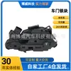 Adequado para Volkswagen Tiguan 5Nd837015C, Bloco de Fechadura de Porta Dianteira Esquerda/7 Pinos/Motor Duplo/Com Trava de Segurança