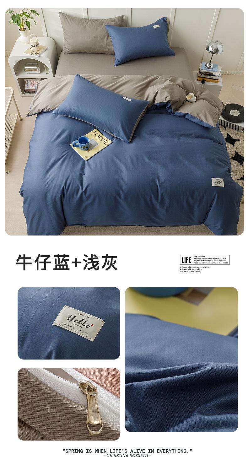 牛仔蓝+浅灰.jpg