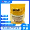 Ingredientes para sopa de hongos Hongfu Shanzhen, 100 g de productos secos de Agaricus blazei, bolsa de sopa de hongos al por mayor