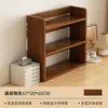 Estantería de escritorio, estante de almacenamiento para estudiantes, estante de exhibición para el hogar, estante de almacenamiento, gabinete de almacenamiento montado en la pared, soporte de libros para dormitorio, estantería simple