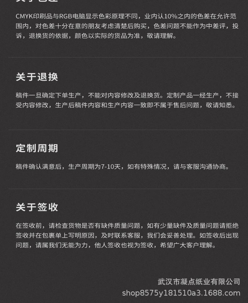 蜀红门盒子详情页_15.jpg