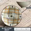Copa Doulí de Ceniza de Planta Taza de Té Taza del Propietario Taza de Invitado Retro Kung Fu Ceremonia del Té China Cerámica Color Bajo Esmalte Taza de Degustación