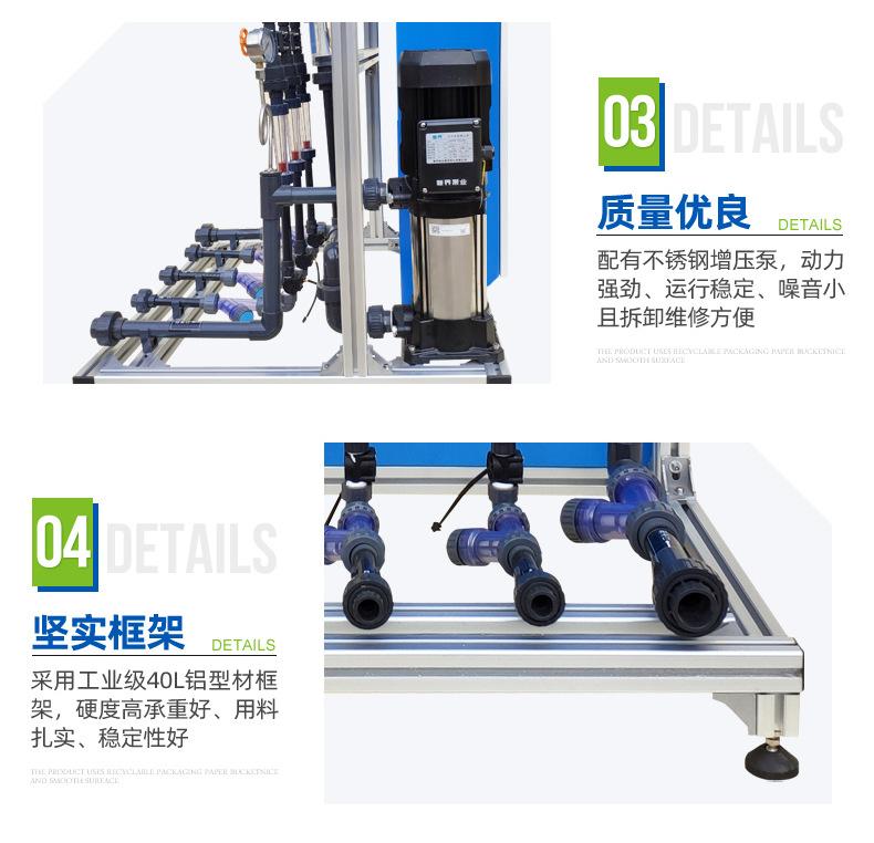 013水肥一体化设备施肥节水灌溉机器水肥一体机.jpg