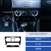 Adesivo Decorativo para Painel de Botões de Ar Condicionado Central Piano Black para Modificação de Interior de Carro Audi TT 01-06