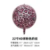 Globo de película de aluminio con diseño de animales de dibujos animados de Amazon, de 18 pulgadas, con estampado de leopardo y cebra, ideal para fiestas de cumpleaños infantiles.