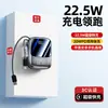 Nuevo power bank de gran capacidad 20000mAh con carga súper rápida, mini y portátil, 22.5W, perfecto como regalo