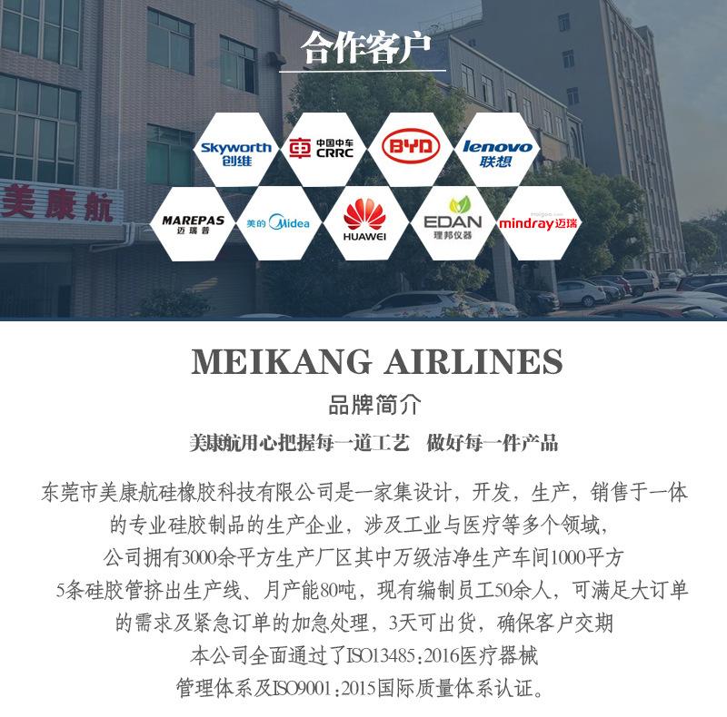 详情页-电力卡扣管-恢复的_08.jpg