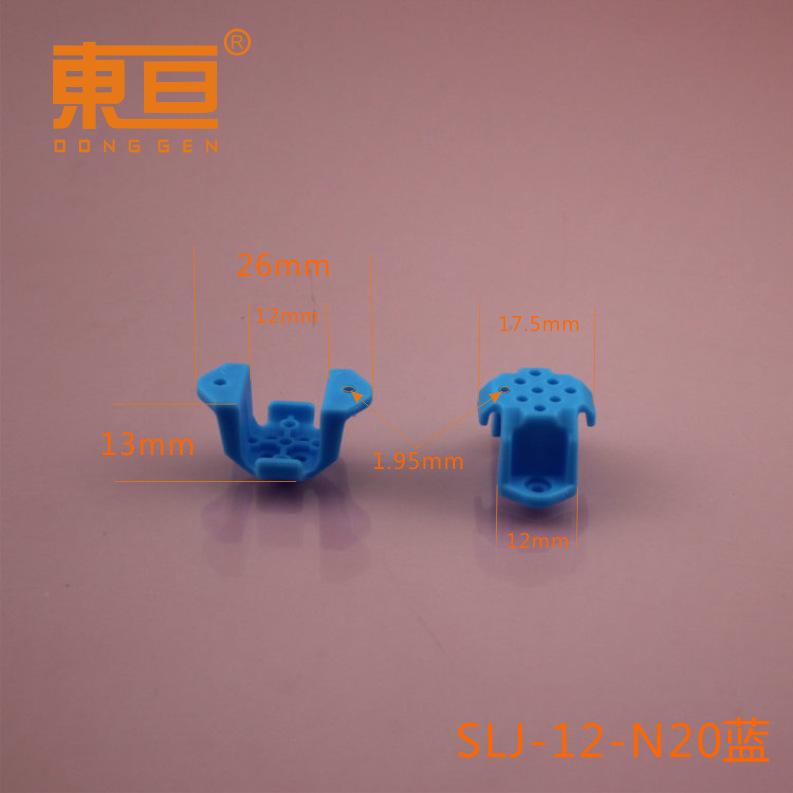 SLJ-12-N20蓝0.png