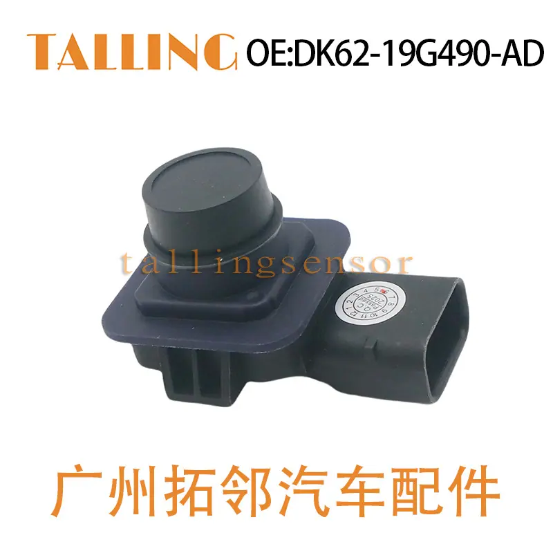 DK62-19G490-AD(3)
