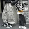 Overol para Niños Primavera/Otoño 2026 Estilo Nuevo Niños Holgado Fresco Guapo Estilo Calle Casual Deportes Pantalones de Pierna Ancha Moderno