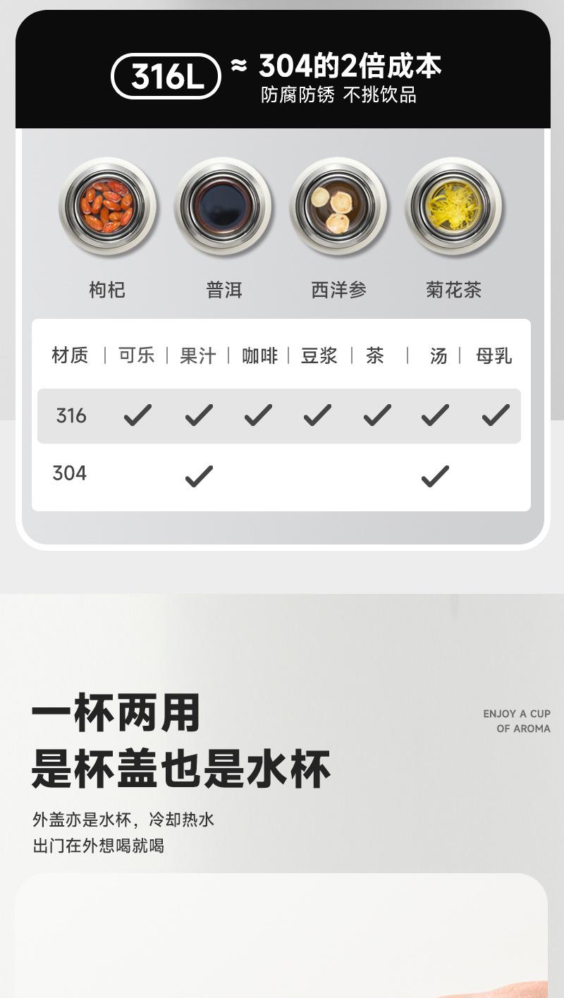 详情页_05