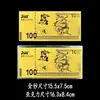 Notas de Ouro do Ano do Cavalo, Notas Comemorativas de Folha de Ouro de Cem Yuan, Envelopes Vermelhos com Capa de Acrílico, Pacotes de Dinheiro da Sorte, Presentes Promocionais do Festival Bancário de Seguros