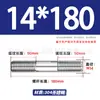 Tornillos de Doble Extremo de Acero Inoxidable 304, Pernos Extendidos de Longitud Igual, Biela, Varillas Roscadas, Barras Roscadas M12-M24