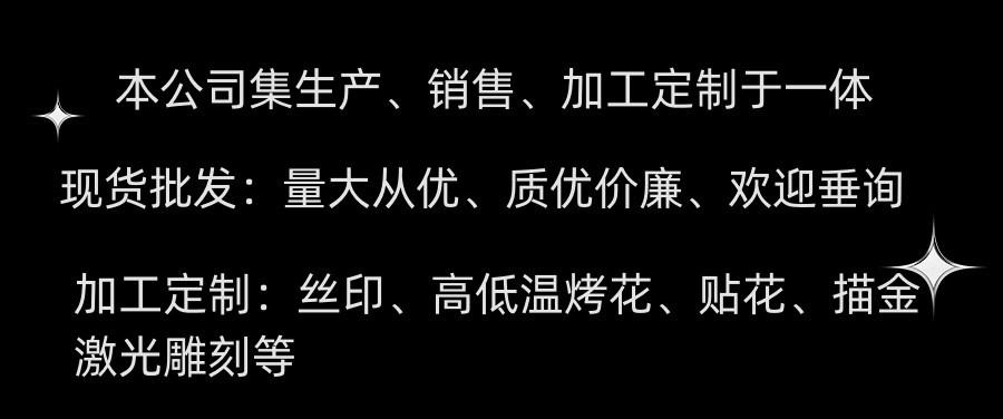 潮酷科技时尚感互联网峰会直播横板通知公告_副本