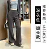 Pantalones acampanados de canalé azul marino para mujer, nuevo estilo otoño 2026, cintura alta americana, levanta glúteos, adelgazantes, pantalones acampanados casuales para yoga