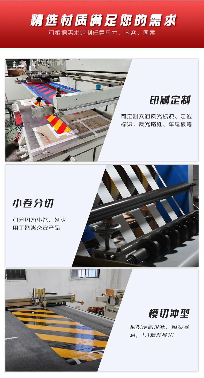 黄黑红白详情图_05
