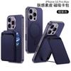 Adecuado para Iphone16 Pro Max Funda para teléfono móvil con orificio fino Funda para teléfono móvil iPhone Funda de cuero para teléfono móvil Tarjetero magnético