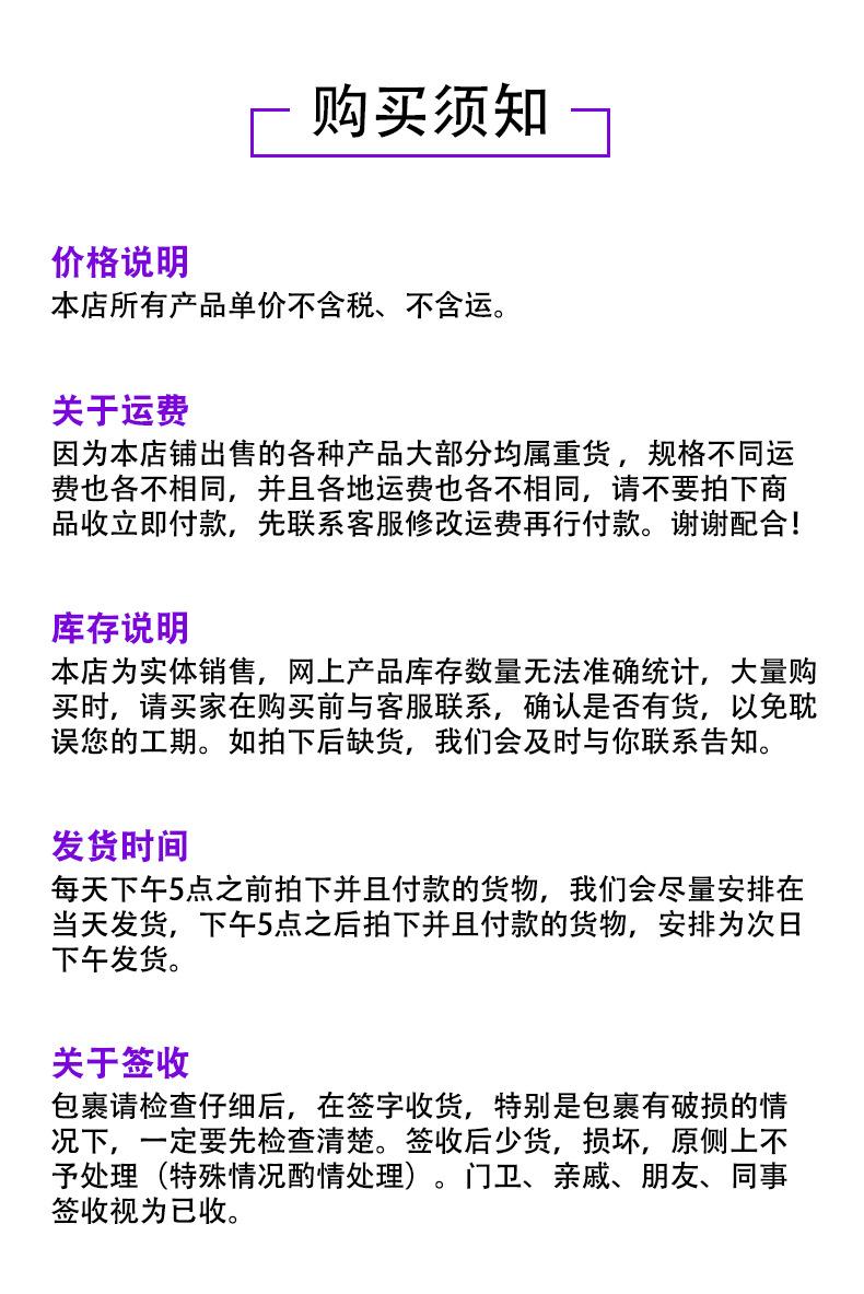 详情页_10.jpg