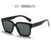 Gafas de moda europeas y americanas de montura grande, estilo de celebridad de Internet, gafas de sol de calle de estilo similar, para hombre, de borde ancho, cuadradas, de personalidad, polarizadas, moda para mujer
