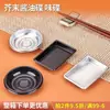 Prato descartável para molho de soja de sushi, prato de molho para viagem, bandeja, caixa de tempero de mostarda, prato de embalagem para molho e vinagre, prato de condimento à prova de poeira