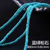 Cuentas de semillas turquesas de 2/3/4/6 mm, cuentas sueltas para pulseras y collares de cuentas DIY, cuentas espaciadoras, cuentas turquesas