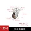 Ruedas universales planas de 1 pulgada, 1,25 pulgadas y 1,5 pulgadas, ruedas de goma silenciosas, polea para muebles, rueda pequeña con freno
