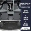 Adecuado para Hyundai Elantra Alfombrilla para pies 23 Alfombrilla para pies de coche TPE La 7ª Generación Conducir Principal Rodeado Alfombrilla para pies de coche TPE