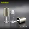 Tubo de brillo labial transparente de 2,5 ml personalizado, tubo vacío de plástico, tubo redondo de aceite labial, tubo de esmalte labial, material de embalaje.