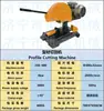Shidong Máquina Cortadora de Disco de Esmerilado Eléctrico J3G-400 Máquina Cortadora de Perfiles Disco de Esmerilado de Construcción de 355 mm Sierra sin Dientes Fabricante